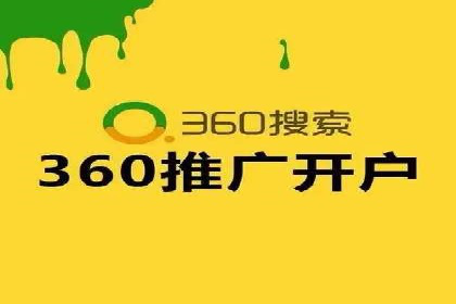 百度推广开户全流程解析：从申请到成功案例