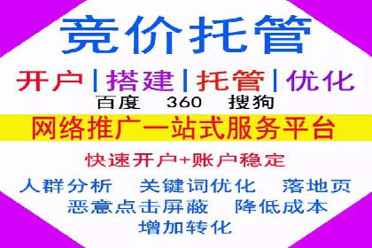 百度竞价推广公司成功案例解析