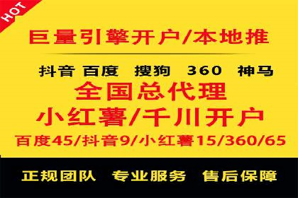 成功案例揭秘：百度竞价账户托管的运营之道